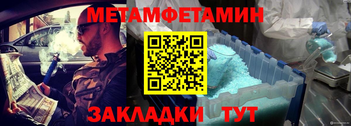 АМФЕТАМИН 98% Дербент