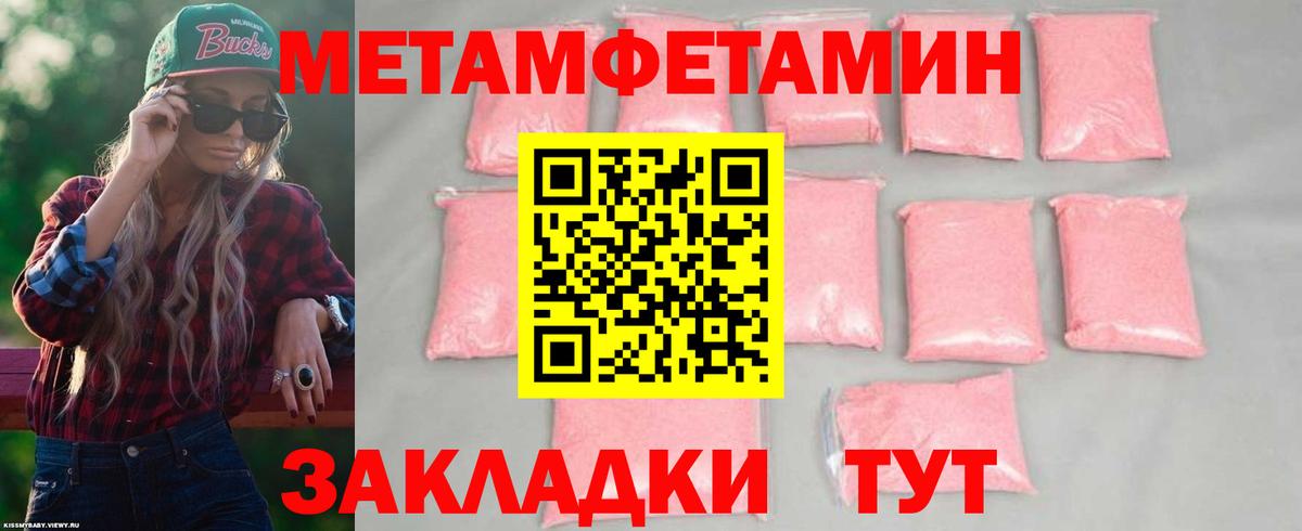 Дербент  Amphetamine 97%  Amphetamine  Вход с VPN 