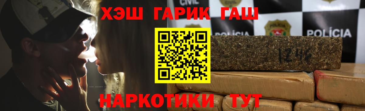 ГАШИШ Cannabis Дербент
