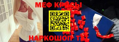 кокаин VHQ Мариинск
