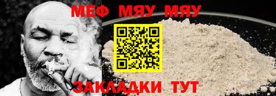 кокаин VHQ Мариинск