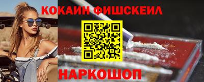 кокаин VHQ Мариинск