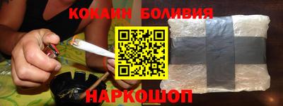 кокаин VHQ Мариинск
