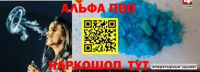 кокаин VHQ Мариинск