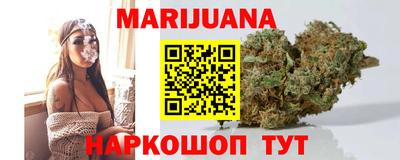 кокаин VHQ Мариинск