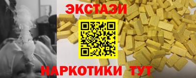 кокаин VHQ Мариинск