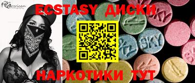 кокаин VHQ Мариинск