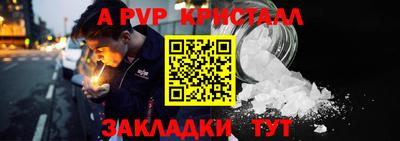 a pvp Малоярославец