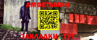 кокаин VHQ Мариинск