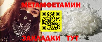 кокаин VHQ Мариинск