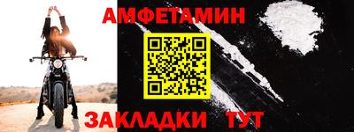 кокаин VHQ Мариинск