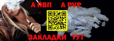 a pvp Малоярославец