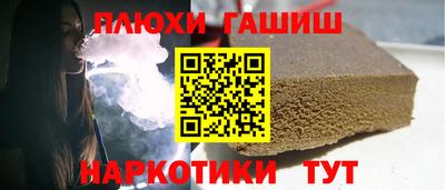гидропоника Малгобек
