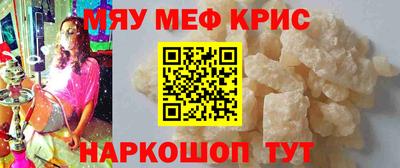 кокаин VHQ Мариинск