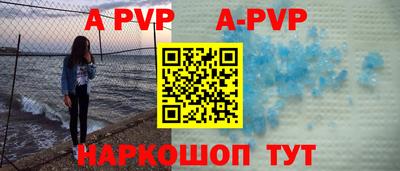 a pvp Малоярославец
