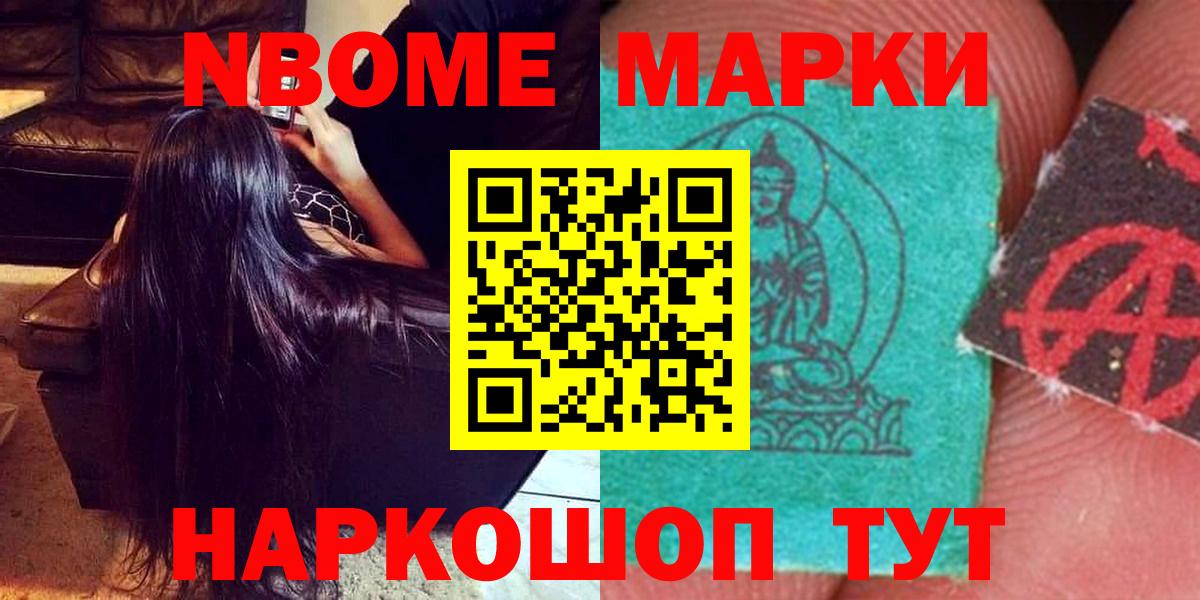 МАРИХУАНА  Гашиш  Амфетамин кристаллы  Конопля  Вход с VPN  Меф кристаллы  МЕФ  Дербент  ГАШИШ 