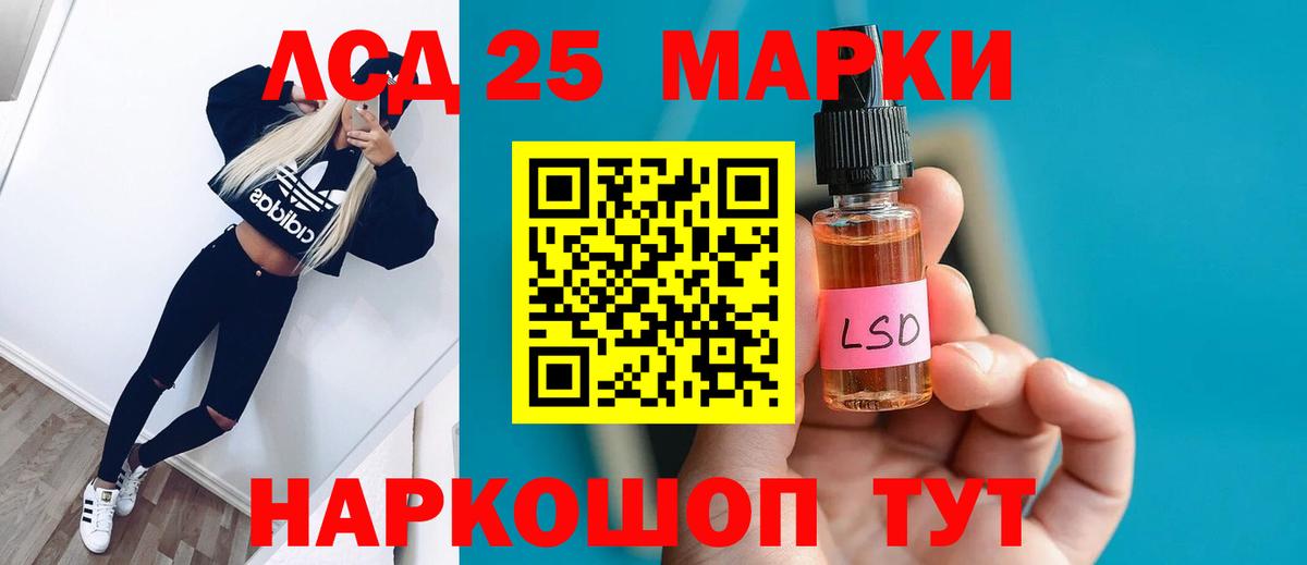 Дербент  ЛСД экстази кислота  Вход с VPN  ЛСД экстази кислота 