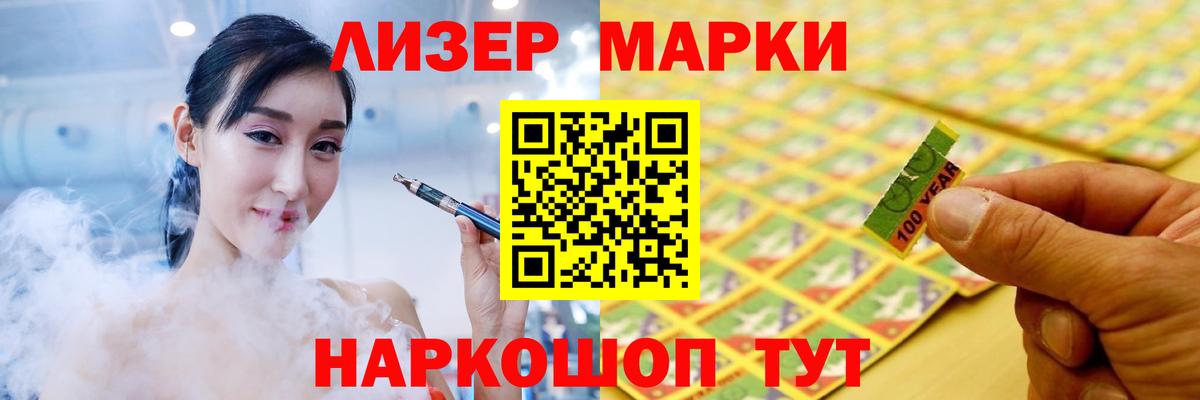 LSD-25 экстази ecstasy Дербент