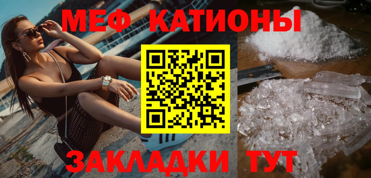 МЕФ мука Дербент