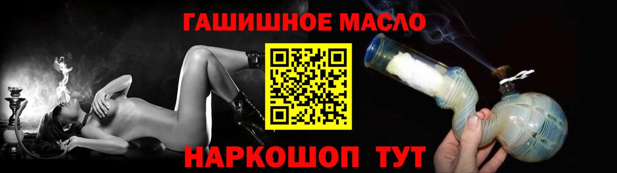 ТГК Wax Дербент