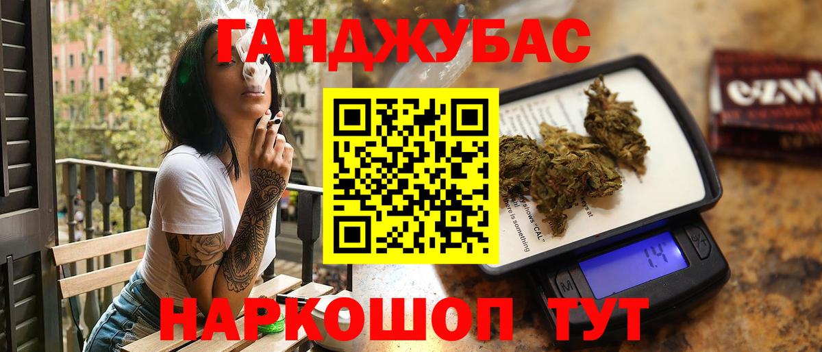 Конопля гибрид Дербент