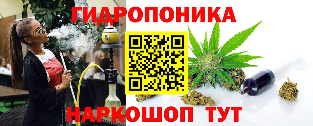 Бошки Шишки LSD WEED  Бошки марихуана Ganja  Вход с VPN  Каннабис THC 21%  Дербент 